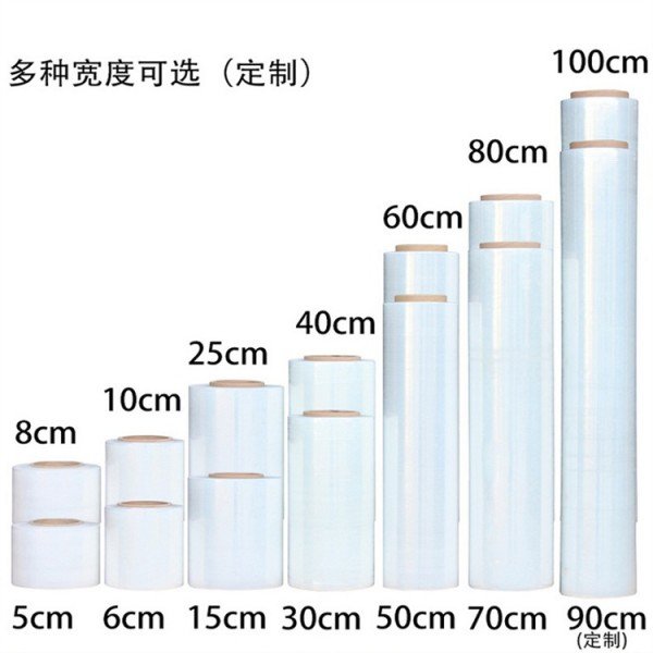 拉伸膜缠绕膜